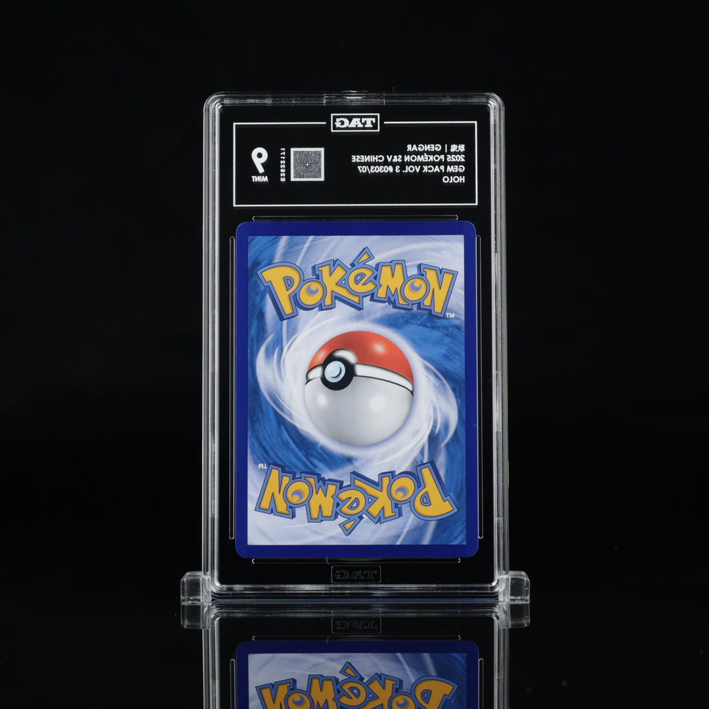 2025 Pokémon Gem Pack Vol. 3 Gengar 0303/07 Holo Simplified Chinese – TAG 9 Mint