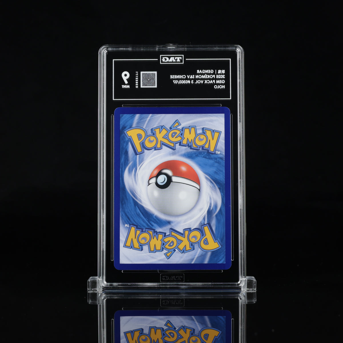 2025 Pokémon Gem Pack Vol. 3 Gengar 0303/07 Holo Simplified Chinese – TAG 9 Mint