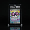Pecharunt ex 163/131 Special Illustration Rare – TAG 10 Gem Mint – 2025 Pokémon Prismatic Evolutions