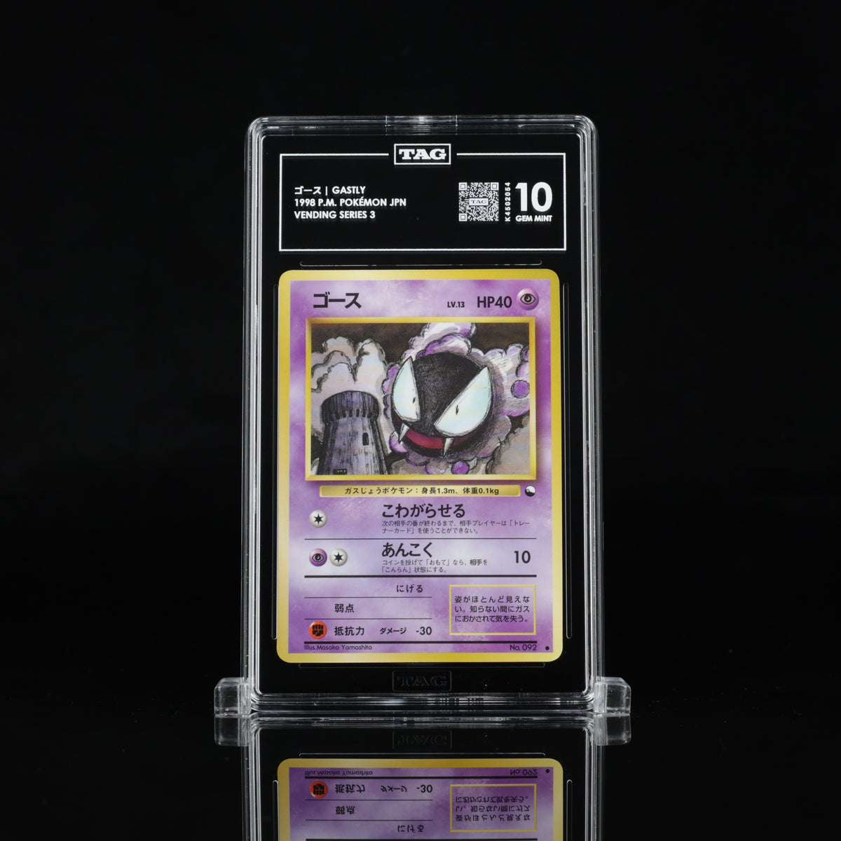 1998 Pokémon Japanese Vending Series 3 Gastly – TAG 10 Gem Mint