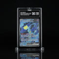 Iron Crown ex 158/131 Special Illustration Rare – TAG 10 Gem Mint – 2025 Pokémon Prismatic Evolutions